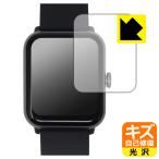 ドコモ スマートウォッチ01 (Z146) 対応 キズ自己修復 保護 フィルム 光沢 日本製