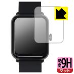 ドコモ スマートウォッチ01 (Z146) 対応 9H高硬度[反射低減] 保護 フィルム 日本製