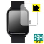 ドコモ スマートウォッチ01 (Z146) 対応 9H高硬度[光沢] 保護 フィルム 日本製