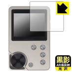 MECHEN M30 соответствует чёрный .[AR низкий отражающий * глянец ] защитная плёнка сделано в Японии 