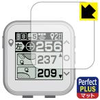  Golf navi YGN100 соответствует Perfect Shield Plus защитная плёнка отражающий снижение . отпечаток пальца сделано в Японии 