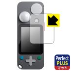 LIT DUO 1 / C1 свет измерительный прибор соответствует Perfect Shield Plus защитная плёнка отражающий снижение . отпечаток пальца сделано в Японии 