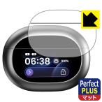 TOZO NC20 Pro соответствует Perfect Shield Plus защитная плёнка [ зарядка кейс Smart сенсорный экран для ] отражающий снижение . отпечаток пальца сделано в Японии 