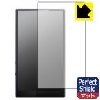 FiiO M21 соответствует Perfect Shield защитная плёнка отражающий снижение . отпечаток пальца сделано в Японии 