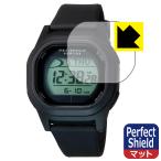 CITIZEN Q&Q SmileSolar Champion ソーラーテック (D00A) 対応 Perfect Shield 保護 フィルム 反射低減 防指紋 日本製