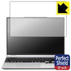 DAIV S5 シリーズ 対応 Perfect Shield 保�