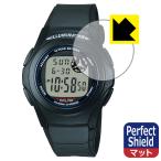 CASIO Collection F-200W серии соответствует Perfect Shield защитная плёнка отражающий снижение . отпечаток пальца сделано в Японии 