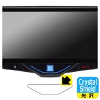ALPINE 10型 ドライブレコーダー搭載デジタルミラー DVR-DM1046A 対応 Crystal Shield 保護 フィルム [操作ボタン用] 光沢 日本製