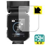NEEWER Z3R / Z3 соответствует 9H высота твердость [ глянец ] защитная плёнка сделано в Японии 