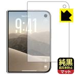 iPhone Duo �Ή� �����N���A[�����˖h�~] �ی� �t�B���� [�A�E�^�[�f�B�X�v���C�p] ���˒ጸ �h�w�� ���{��