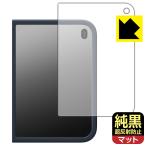 iPhone Duo �Ή� �����N���A[�����˖h�~] �ی� �t�B���� [�A�E�^�[�f�B�X�v���C�p][�����P�[�X�Ή���] ���˒ጸ �h�w�� ���{��