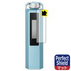 FiiO SNOWSKY ECHO NANO соответствует Perfect Shield защитная плёнка отражающий снижение . отпечаток пальца сделано в Японии 