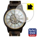 EINBAND Frieden 自動巻き木製腕時計 【ケースサイズ 40mm】 対応 Perfect Shield 保護 フィルム (風防用) 反射低減 防指紋 日本製
