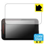 レーザー&レーダー探知機 SUPER CAT YPK-32L/YPK-32T/YK-3200/ZK3200 対応 Crystal Shield 保護 フィルム 光沢 日本製