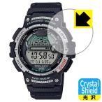 CASIO Collection WS-1200H серии соответствует Crystal Shield защитная плёнка глянец сделано в Японии 
