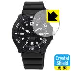 CITIZEN Q&Q SOLARMATE D02A シリーズ 対応 Crystal Shield 保護 フィルム 光沢 日本製