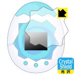 My Lab Tamagotchi (�}�C���{���܂�����) �Ή� Crystal Shield �ی� �t�B���� ���� ���{��