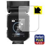 NEEWER Z3R / Z3 соответствует Perfect Shield Plus защитная плёнка отражающий снижение . отпечаток пальца сделано в Японии 