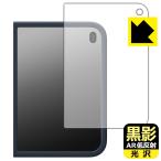 iPhone Duo �Ή� ���e[AR�ᔽ�ˁE����] �ی� �t�B���� [�A�E�^�[�f�B�X�v���C�p][�����P�[�X�Ή���] ���{��