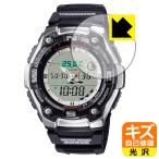 CASIO Collection AQW-101 соответствует царапина сам восстановление защитная плёнка глянец сделано в Японии 