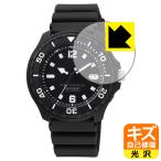 CITIZEN Q&Q SOLARMATE D02A シリーズ 対応 キズ自己修復 保護 フィルム 光沢 日本製
