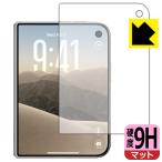 iPhone Duo �Ή� 9H���d�x[���˒ጸ] �ی� �t�B���� [�A�E�^�[�f�B�X�v���C�p] ���{��