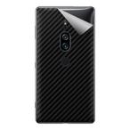  клейкая пленка Xperia XZ2 Premium [ разнообразные ]