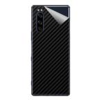  клейкая пленка Xperia 5 (SO-01M/SOV41) [ разнообразные ]