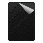 スキンシール Onyx BOOX Nova2 / BOOX Nova Pro 【各種】