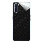 スキンシール OPPO Reno3 A 【各種】