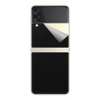  клейкая пленка Galaxy Z Flip3 5G [ разнообразные ]