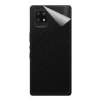  клейкая пленка AQUOS zero6 (SHG04/A102SH/SH-RM18) [ разнообразные ]