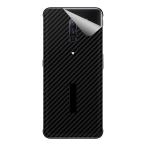 клейкая пленка nubia RedMagic 6S Pro [ разнообразные ]