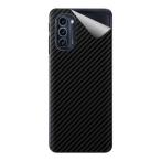  клейкая пленка moto g52j 5G/moto g52j 5G II/moto g52j 5G SPECIAL[ разнообразные ]