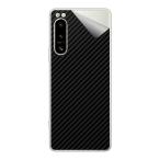  клейкая пленка Xperia 5 IV (SO-54C/SOG09/A204SO/XQ-CQ44) [ разнообразные ]