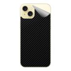  клейкая пленка iPhone 15 Plus [ разнообразные ]