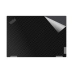  клейкая пленка ThinkPad X13 Yoga Gen 2 [ разнообразные ]