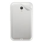  клейкая пленка POCKETALK S / POCKETALK S2 (poketo-k) [ прозрачный * потертость стекло style ]