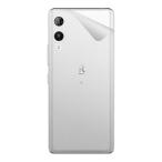 ショッピングrakuten hand スキンシール Rakuten Hand 【透明・すりガラス調】