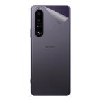  клейкая пленка Xperia 1 III (SO-51B/SOG03/XQ-BC42) [ прозрачный * потертость стекло style ]