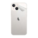  клейкая пленка iPhone 13 mini [ прозрачный * потертость стекло style ]
