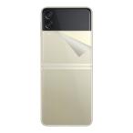  клейкая пленка Galaxy Z Flip3 5G [ прозрачный * потертость стекло style ]