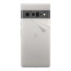  клейкая пленка Google Pixel 6 Pro [ прозрачный * потертость стекло style ]