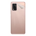  клейкая пленка Libero 5G II (A103ZT) [ прозрачный * потертость стекло style ]