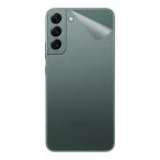  клейкая пленка Galaxy S22+ [ прозрачный * потертость стекло style ]