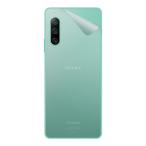  клейкая пленка Xperia 10 IV (SO-52C/SOG07/A202SO/XQ-CC44) [ прозрачный * потертость стекло style ]