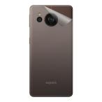  клейкая пленка AQUOS sense7 plus [ прозрачный * потертость стекло style ]
