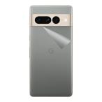  клейкая пленка Google Pixel 7 Pro [ прозрачный * потертость стекло style ]