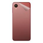  клейкая пленка Galaxy A23 5G ( внутренний версия *SC-56C/SCG18/SM-A233C) [ прозрачный * потертость стекло style ]