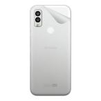  клейкая пленка Android One S10 [ прозрачный * потертость стекло style ]